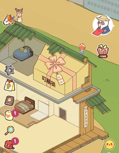 熊猫餐厅最新版