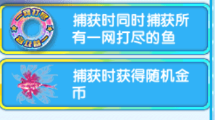 天天捕鱼电玩版最新版
