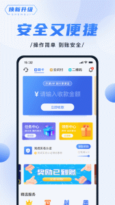 随行付Plus app