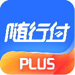 随行付Plus app