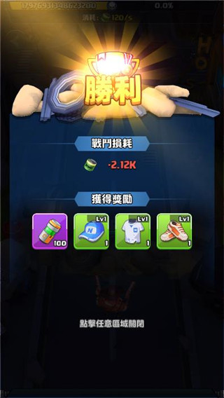 末日求生游戏手机版