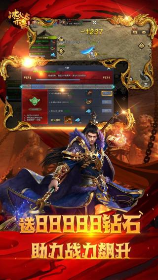 联盟契约官方版