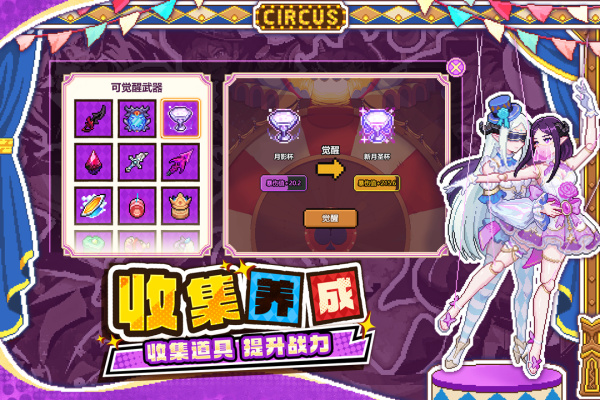 我的勇者oppo版