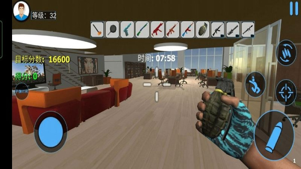 城市破坏模拟器最新版