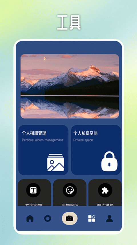 gba模拟器中文版