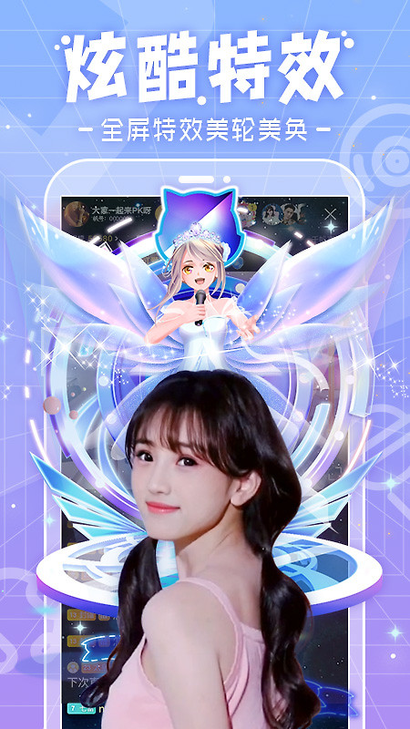 千帆直播app