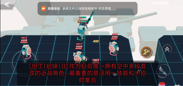 传奇大乱斗国际服