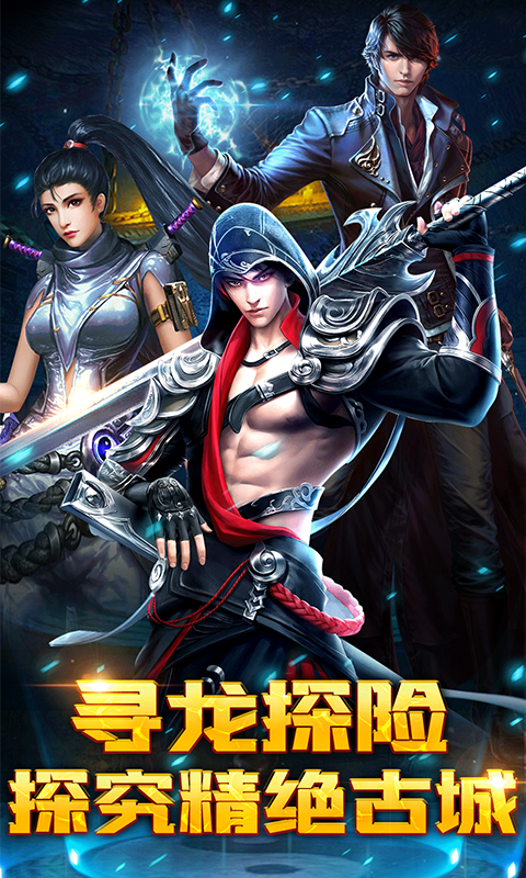 摸金校尉之西夏迷踪2026最新版