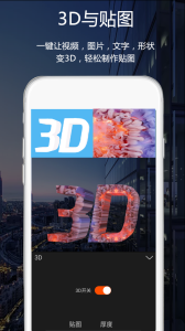 视频豆豆视频剪辑app