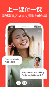 italki外语学习app