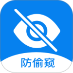 隐藏摄像头检测app