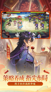 梦的第七章官方手游