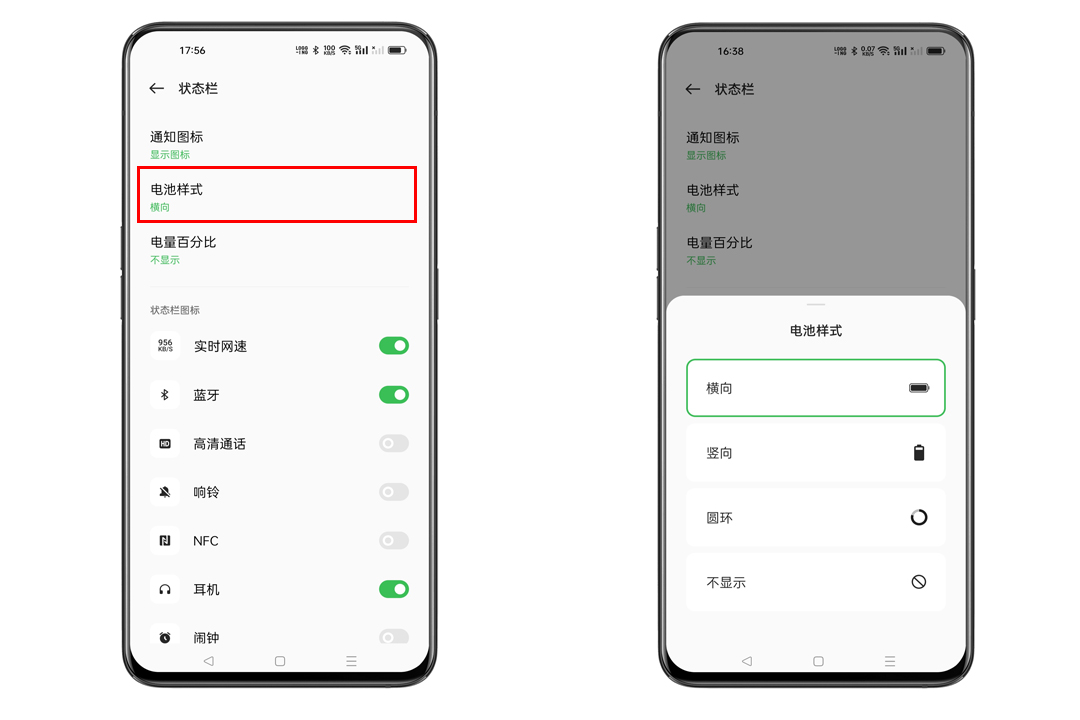 OPPO K12怎么设置电量百分比？