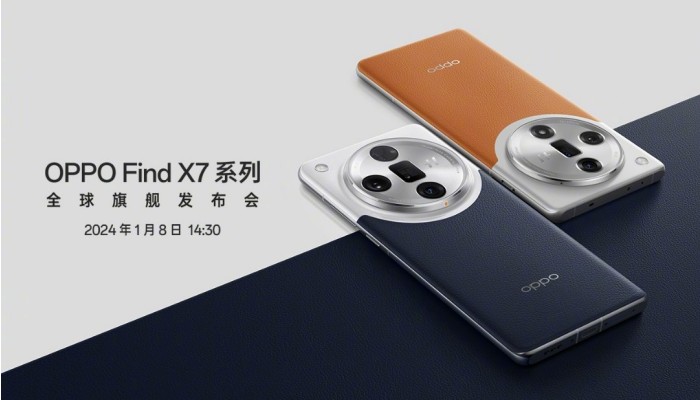 OPPO Find X7系列正式官宣！将于1月8日发布