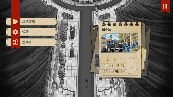 迷宫大侦探手游