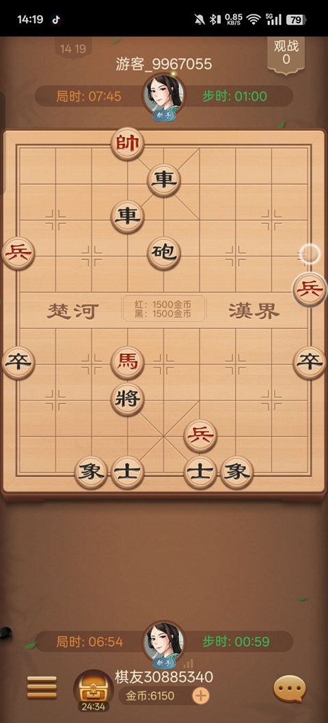 博雅中国象棋官方版