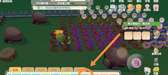 摩尔庄园手机版