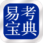 易考宝典app