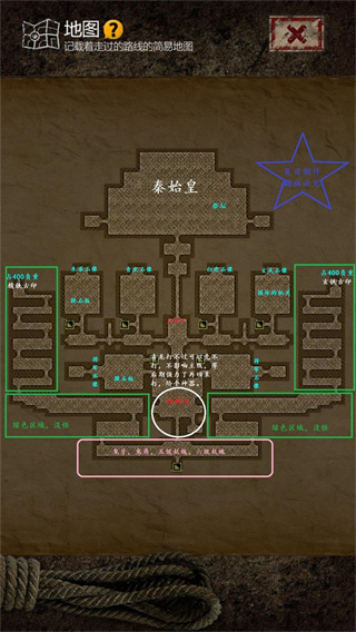 盗墓长生印官方正版