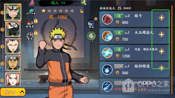 十万个大魔王0.1折版
