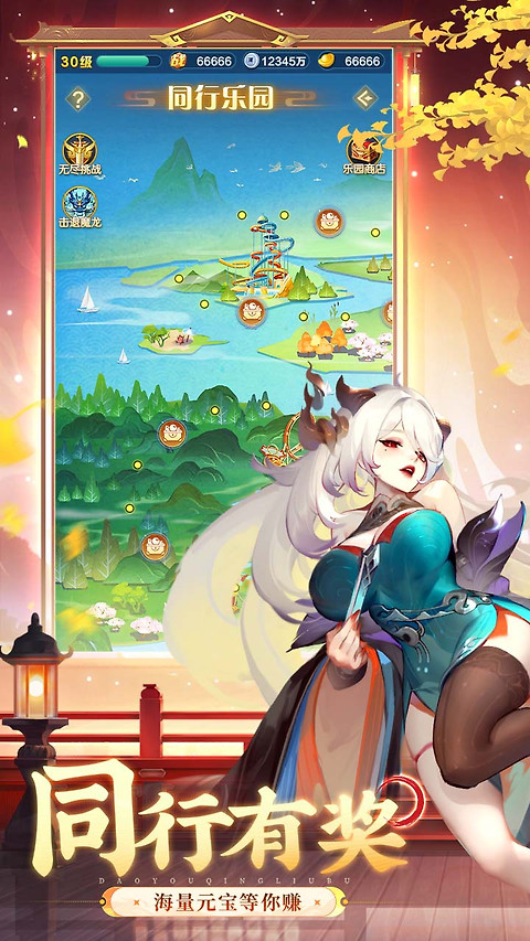 道友请留步B站版