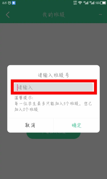 E英语宝app