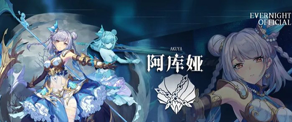 永夜降临：复苏腾讯版