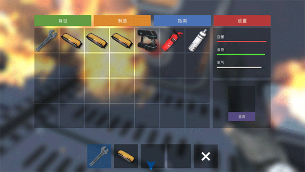 星际荒野求生官方版