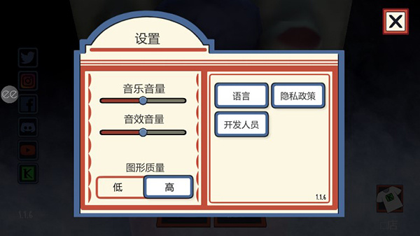 恐怖冰淇淋内置作弊菜单版