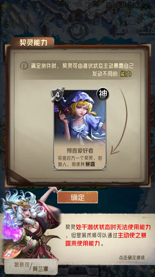 狼人对决官方版