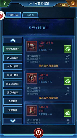 银河战舰九游账号渠道版