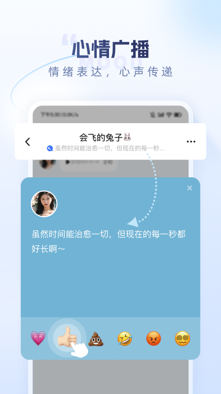 口信