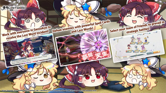 东方归言录国际服