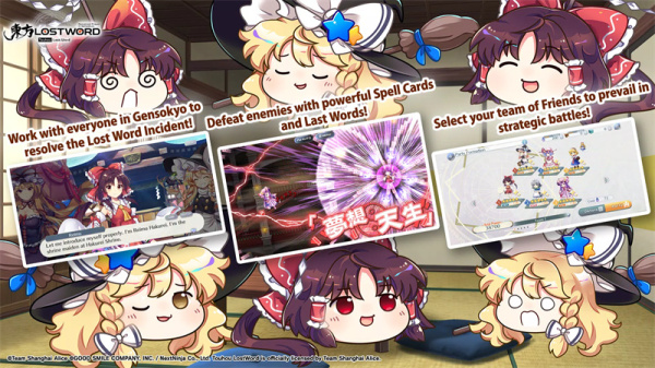 东方归言录国际服