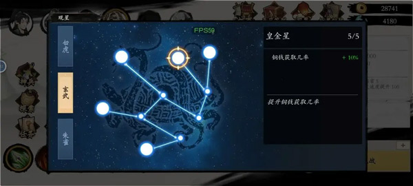 一念通天官方正版