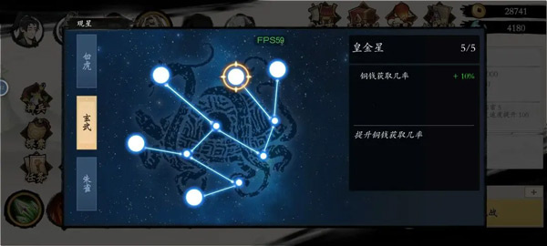 一念通天官方正版