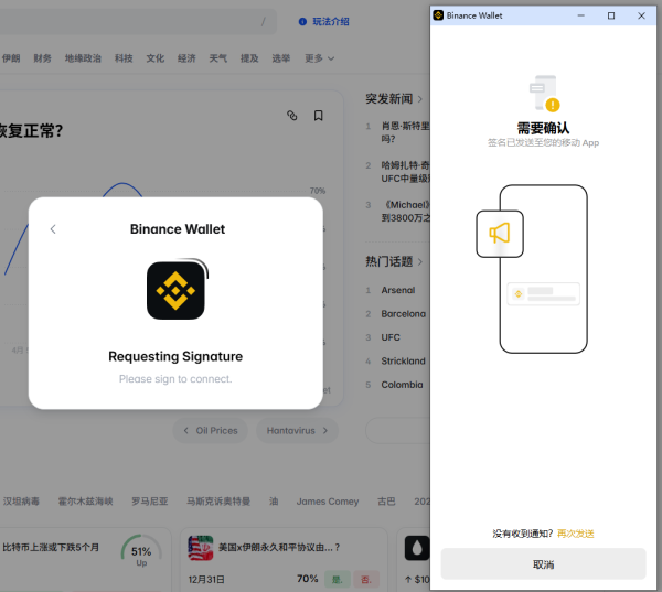 币an官方版