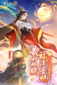 道友请留步oppo版