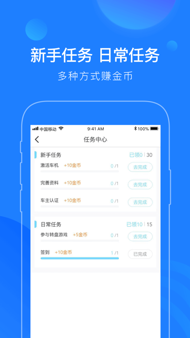 蘑菇知途app