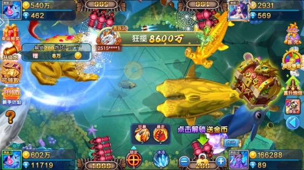 小玛丽捕鱼官方版