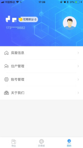 欣社区app
