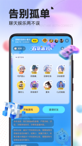 引力星球app
