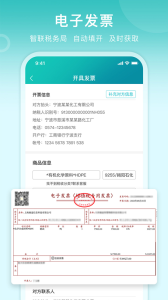 滴途app