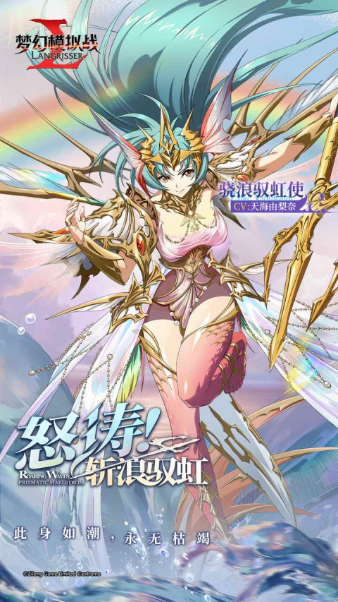 梦幻模拟战bilibili渠道服