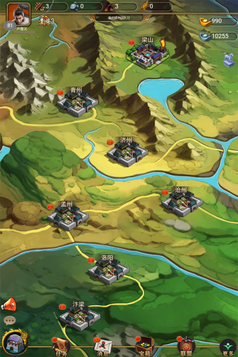 烽烟云起官方版