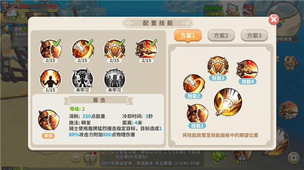 光明勇士vivo版