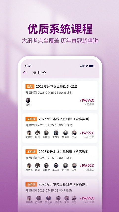 智博在线app