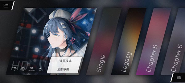 音游Phigros