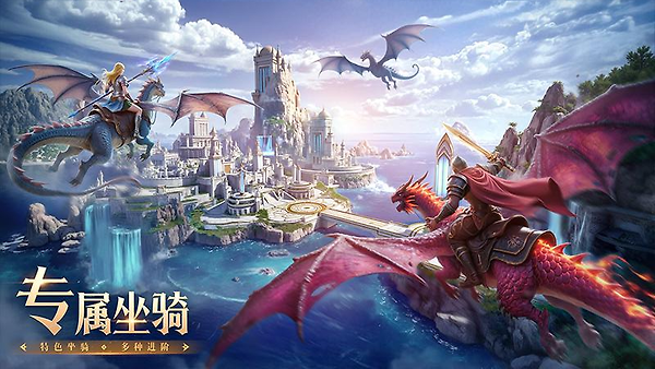 神火大陆华为账号版最新版