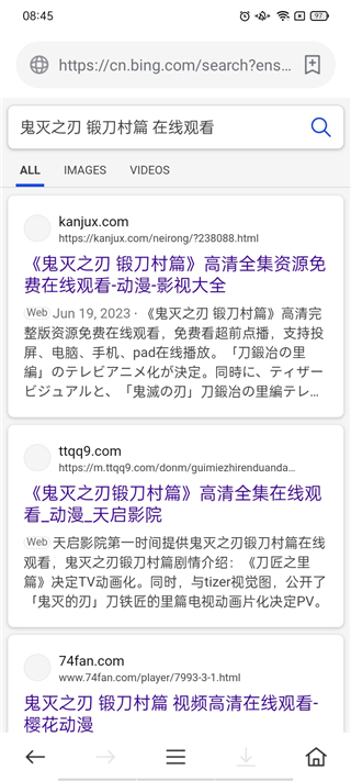 茶杯狐Cupfox官方版